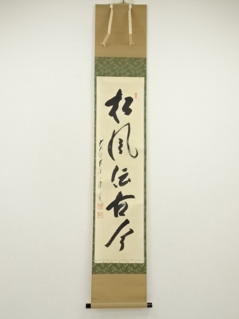 Paintings & Calligraphy